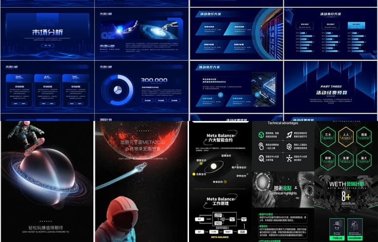 .Dapp金融生态以及其他相关应用