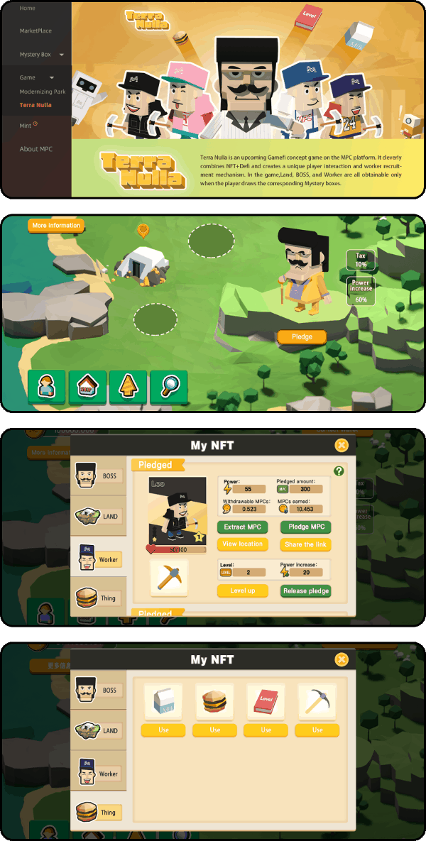 案例5-【MPC链游平台】