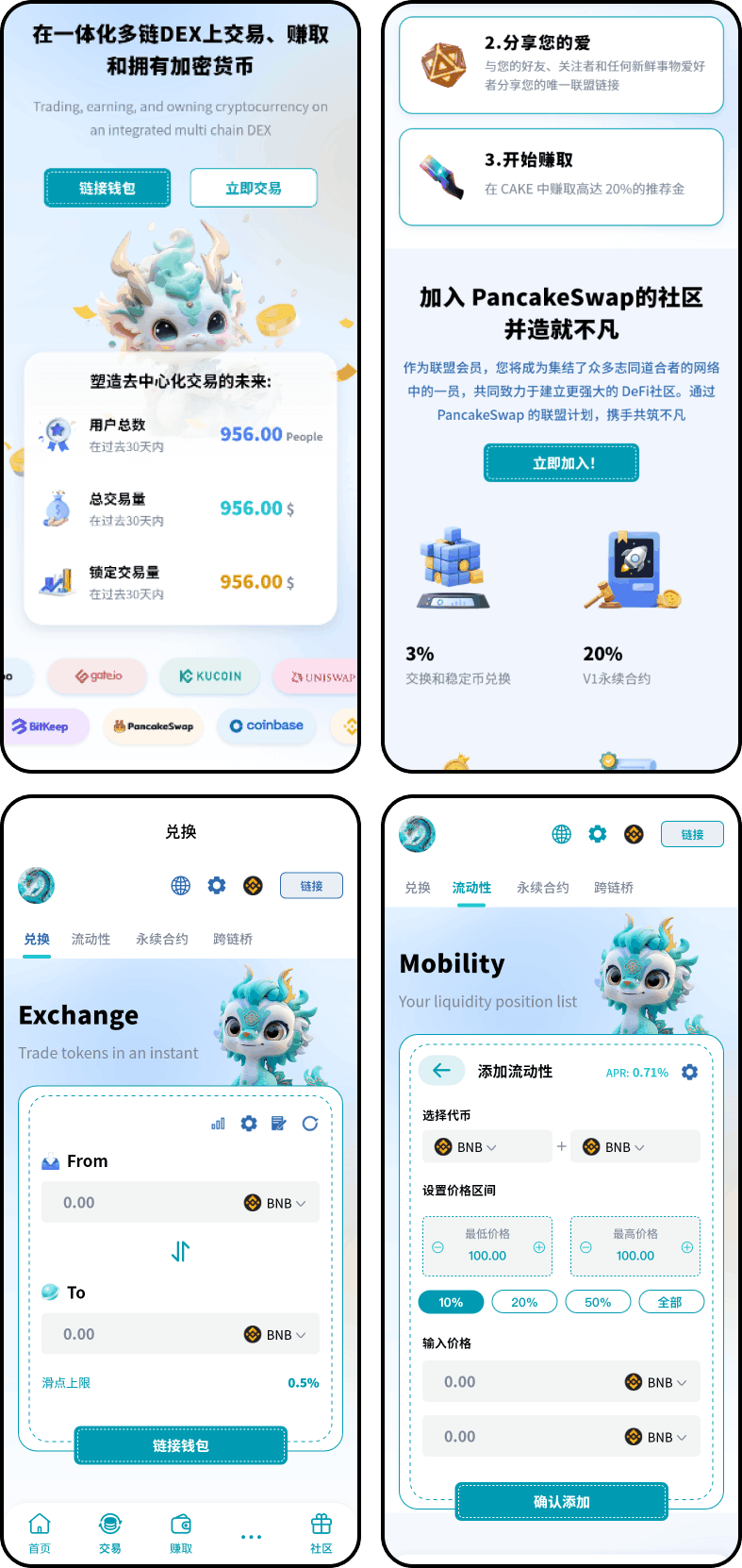 案例1-【lONGX-数字钱包】