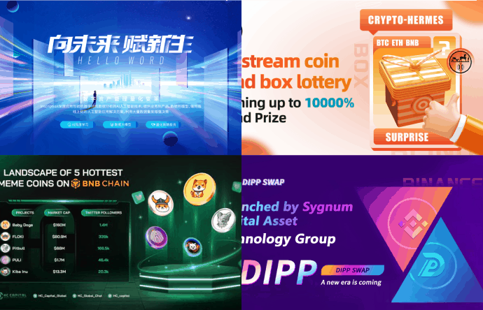 案例3-【宣发海报】