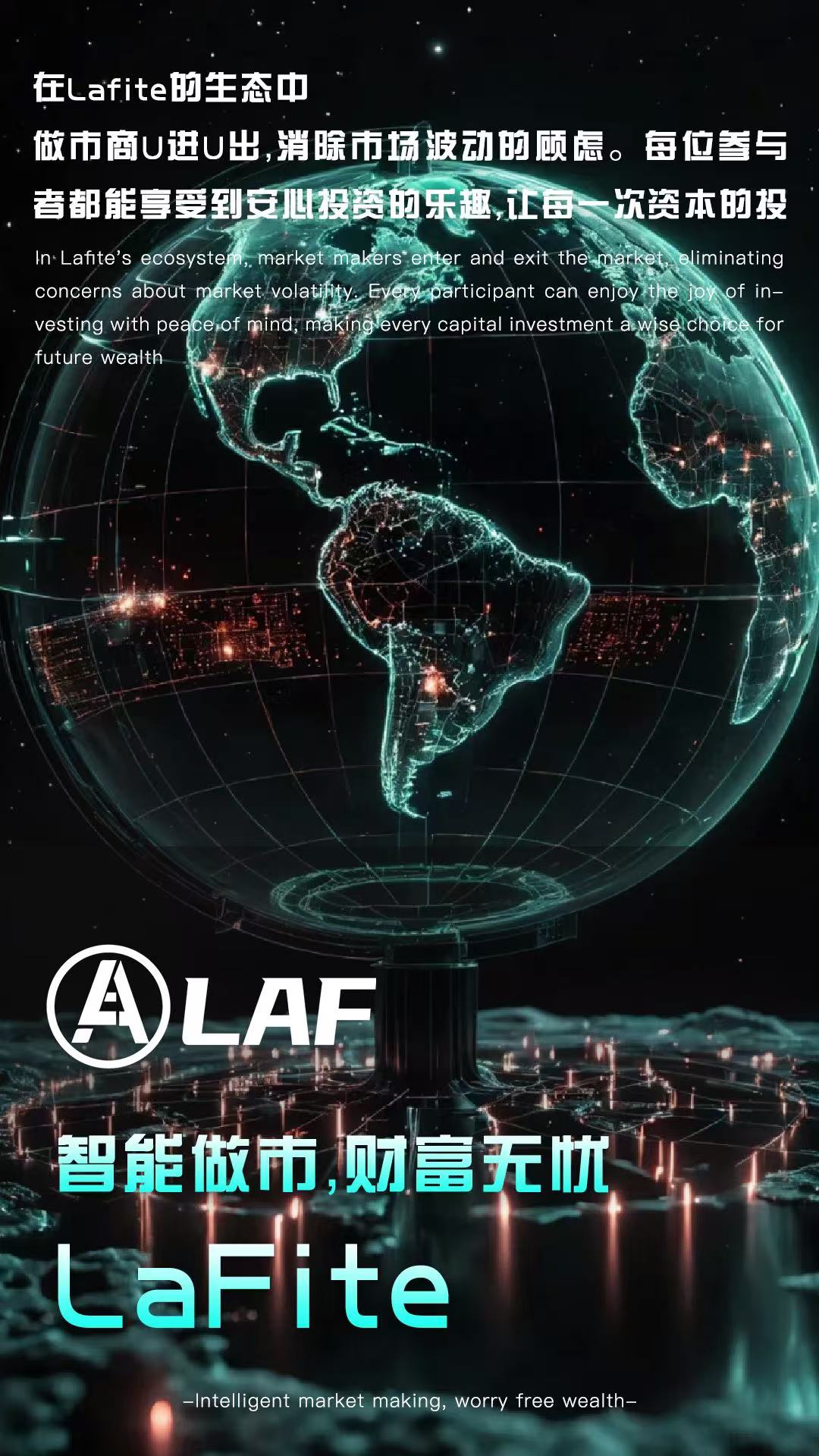 链上理财(做市商):稳定复利,核心引擎.jpg 链上理财(做市商):稳定复利,核心引擎.jpg