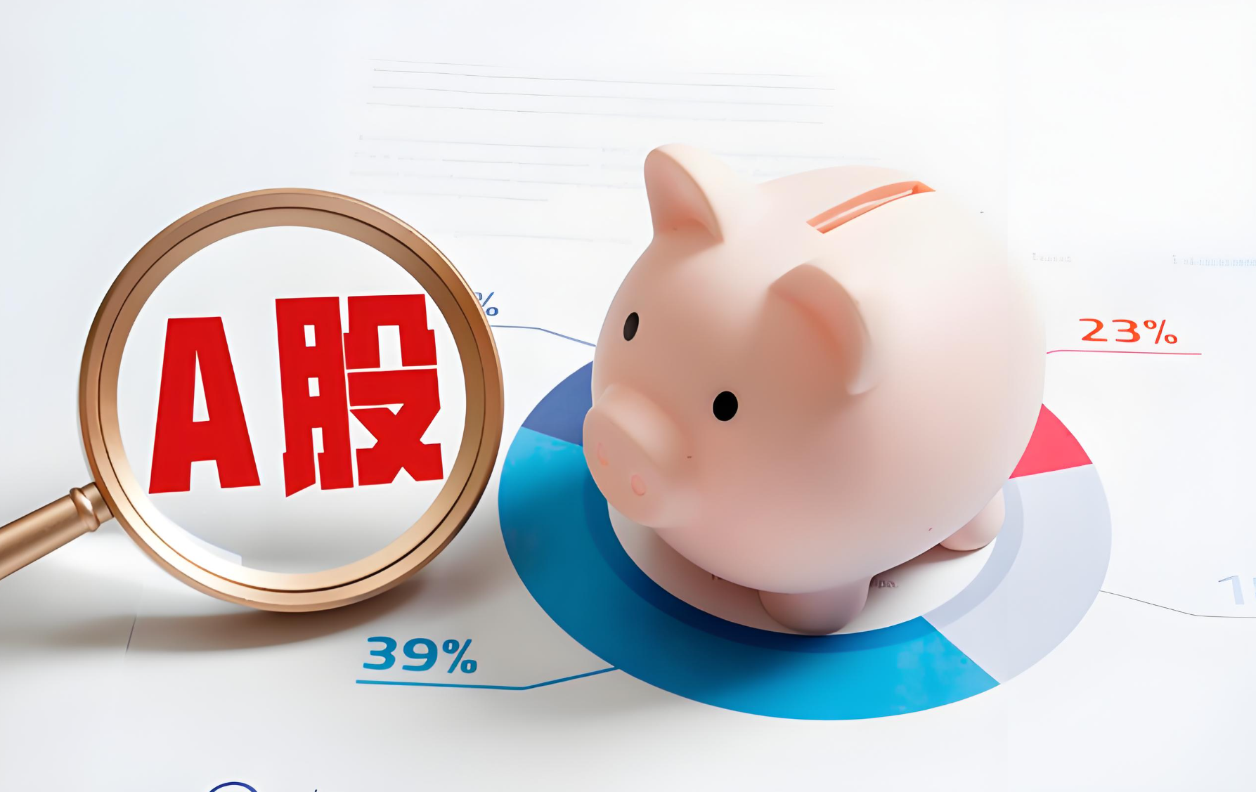 A股元宇宙板块全面反攻！中青宝、三七互娱强势领涨，行情要来了？