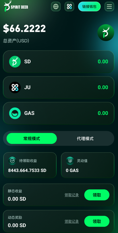 灵鹿协议（Spirit Deer Protocol）：重新定义DeFi3.0的“永动经济”引擎